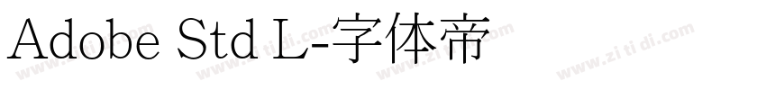 Adobe Std L字体转换